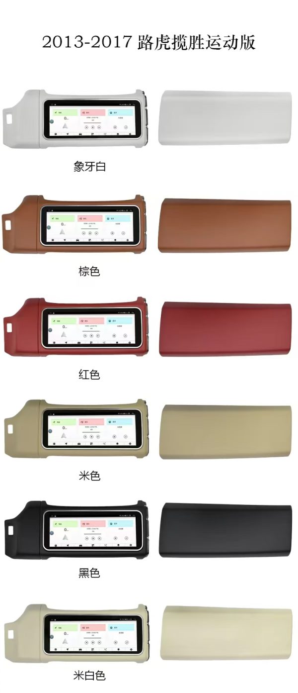 8f04e555a0c8cb495c181cfc79f117e For 12.3inch Range Rover Android Navigation Upgrade 2013-2017